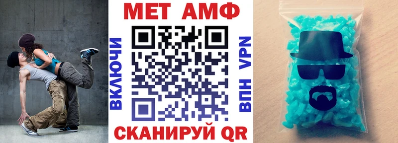 где можно купить наркотик  Тырныауз  АМФ VHQ 