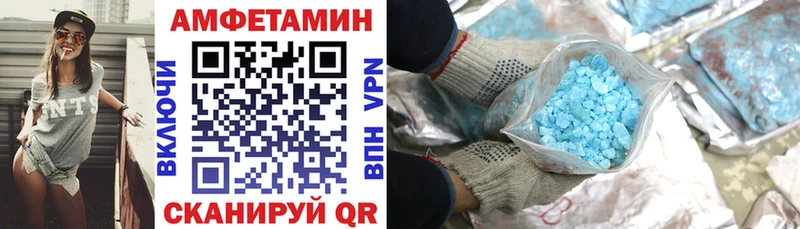 Amphetamine Розовый Тырныауз