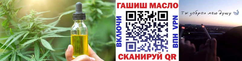 площадка формула что такое наркотик mega ТОР Тырныауз Еда ТГК марихуана
