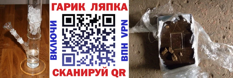 Гашиш индика сатива  darknet наркотические препараты  Тырныауз 