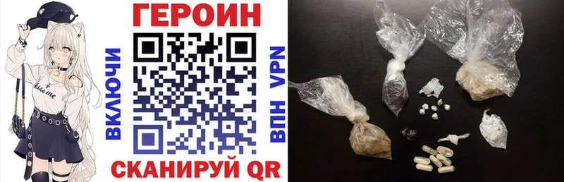ссылка на мегу как зайти  Тырныауз  ГЕРОИН Heroin 