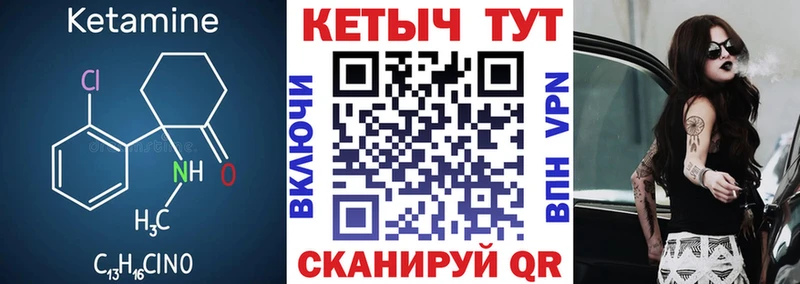 blacksprut вход Тырныауз КЕТАМИН VHQ