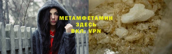 спиды Арсеньев