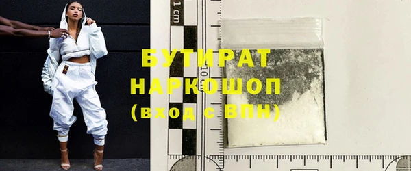 2c-b Баксан