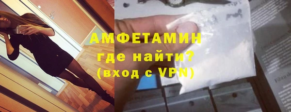 спиды Арсеньев