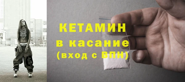 2c-b Баксан
