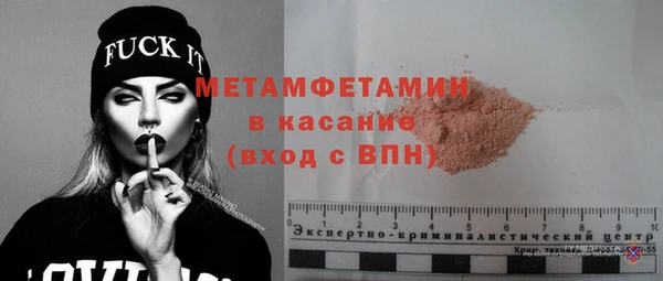 амф Армянск