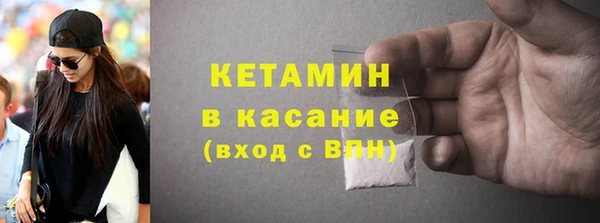 2c-b Баксан