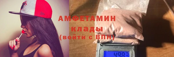 2c-b Баксан