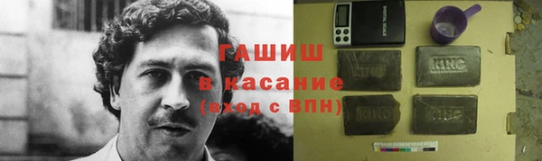трава Балахна