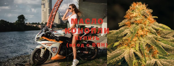 амф Армянск