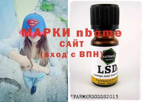 трава Балахна