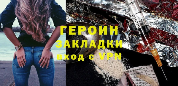 трава Балахна