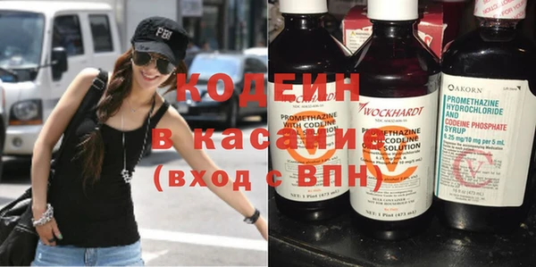 трава Балахна