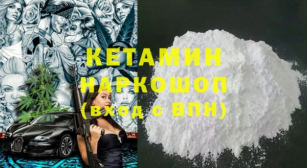 2c-b Баксан