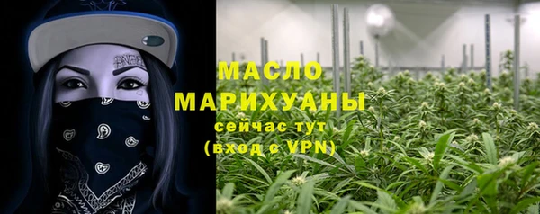трава Балахна
