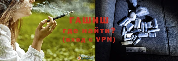 трава Балахна