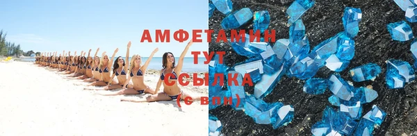 2c-b Баксан
