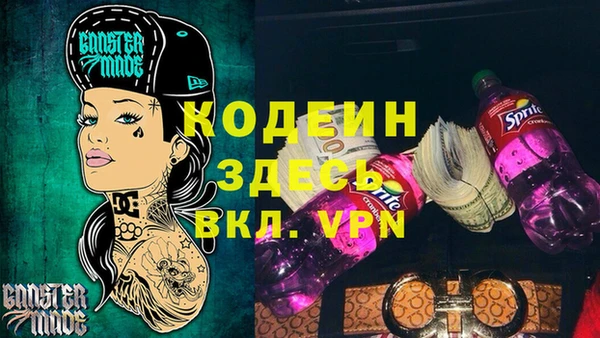 трава Балахна