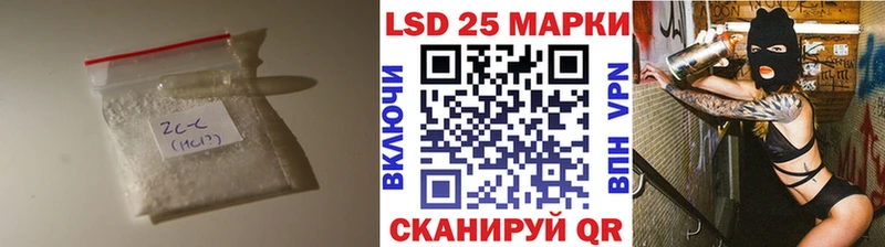Лсд 25 экстази кислота  Тырныауз 