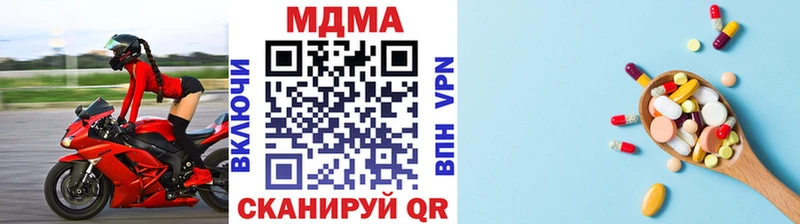 MDMA Molly  Тырныауз 