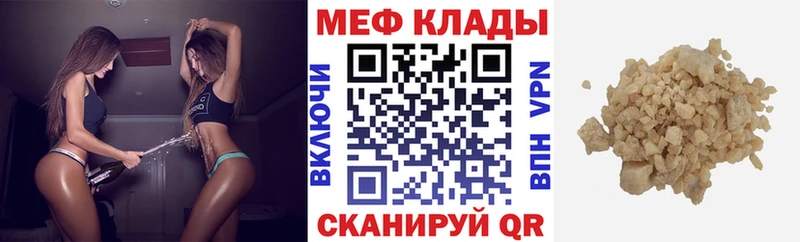 кракен сайт  магазин    Тырныауз  МЯУ-МЯУ мука 