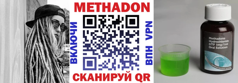 МЕТАДОН мёд  МЕГА ТОР  Тырныауз  купить наркотик 