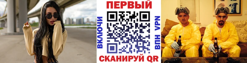 МЕТАМФЕТАМИН мет  Тырныауз 
