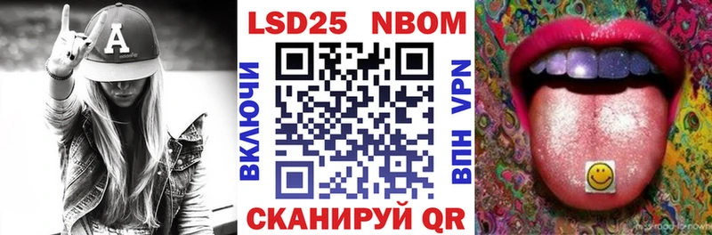 Марки N-bome 1500мкг  Тырныауз 