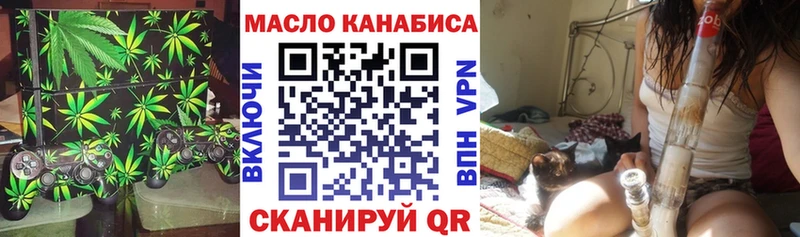 ТГК концентрат  где найти наркотики  Тырныауз 