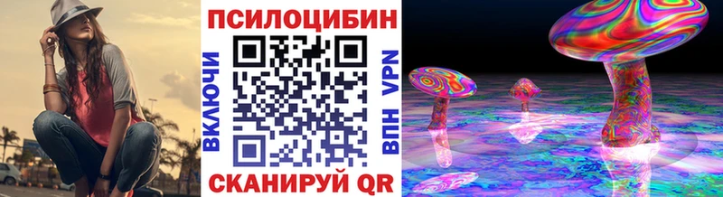 Галлюциногенные грибы мицелий Тырныауз